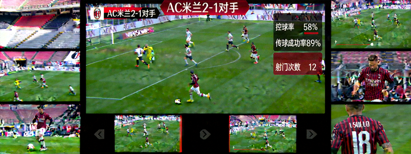 AC米兰比赛直播画面，高清多机位转播，实时比分与数据叠加